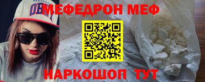 дживик Брянск