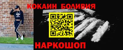 героин Братск