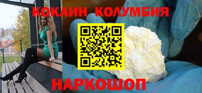 дурь Боровичи
