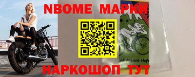 дурь Боровичи