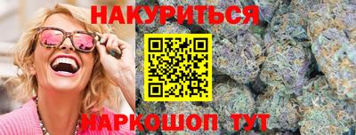 дурь Боровичи