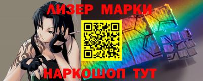 дурь Боровичи