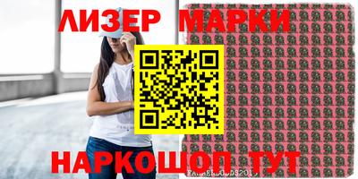 дурь Боровичи