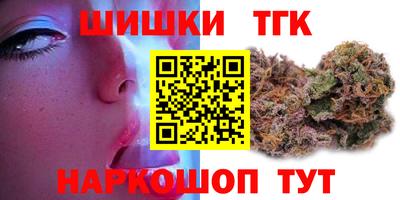 шишки Владикавказ