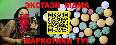 дурь Боровичи
