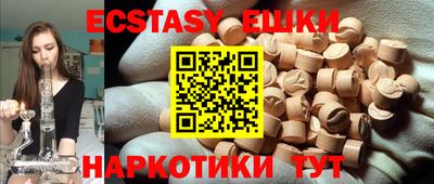 дурь Боровичи