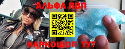 героин Братск