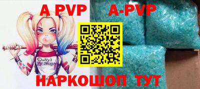 дурь Боровичи