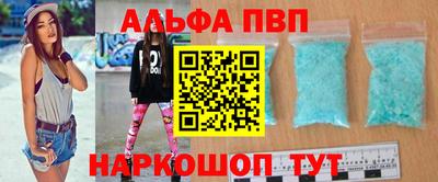 героин Братск