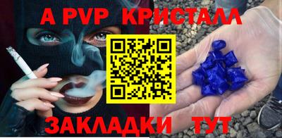 шишки Владикавказ
