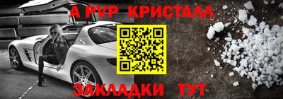 дживик Брянск