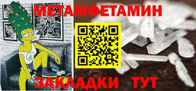 дживик Брянск