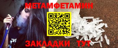 дживик Брянск