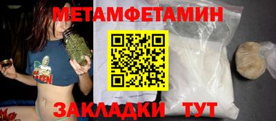 героин Братск