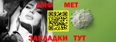 дживик Брянск