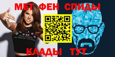 дживик Брянск