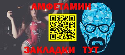 героин Братск