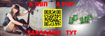 героин Братск