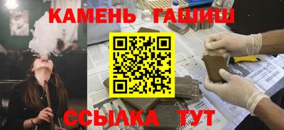 героин Братск