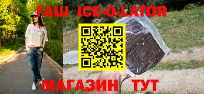 героин Братск