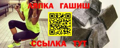 героин Братск