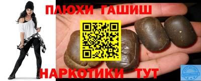 дурь Боровичи