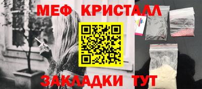 дживик Брянск