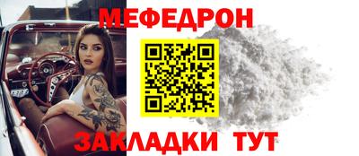 дурь Боровичи