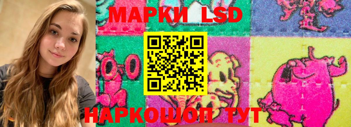 ЛСД экстази ecstasy  Вход с VPN  Оренбург  ЛСД экстази ecstasy 