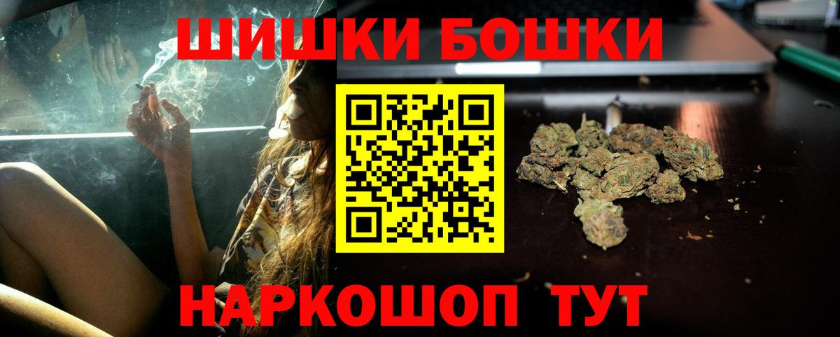 Каннабис гибрид Оренбург