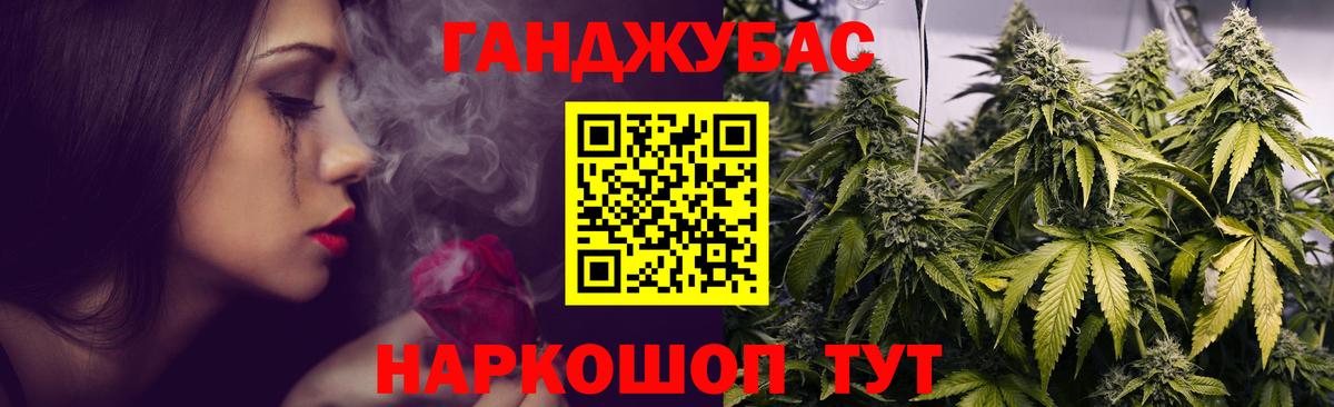 Конопля White Widow  МАРИХУАНА VHQ  Вход с VPN  Конопля тримм  Оренбург 